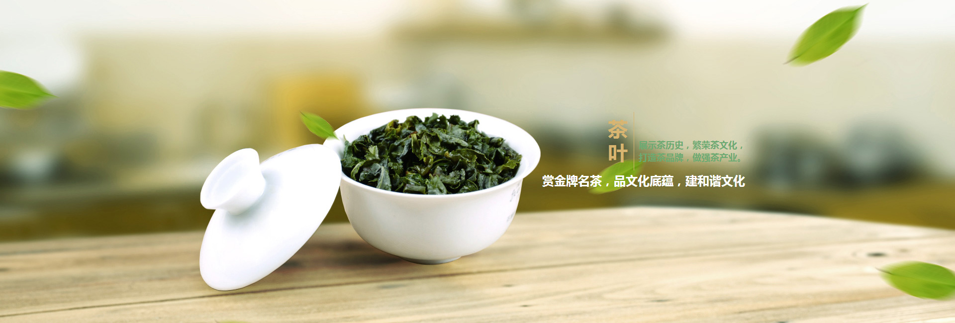 周口高碑店品茶学子的诗意栖息地